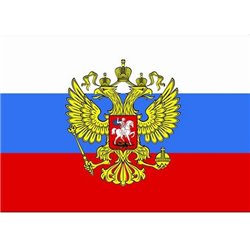 Drapeau Russie avec blason 1m5